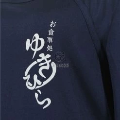 Shokugeki no Soma Yukihira Souma Cosplay Costume 9 Shokugeki no Soma Yukihira Souma Cosplay Costume -Anime Costumes store online cc 0305 pcm 6 1