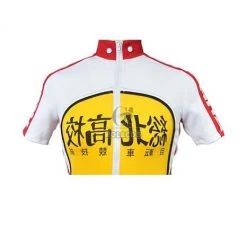 Yowamushi Pedal Sohoku Members Bicycle Race Suit Cosplay Costume -Anime Costumes store online fgd
